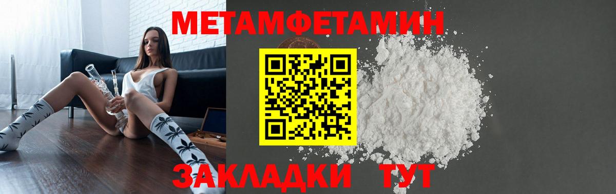 АМФ  Amphetamine 98%  Вход с VPN  Удомля 