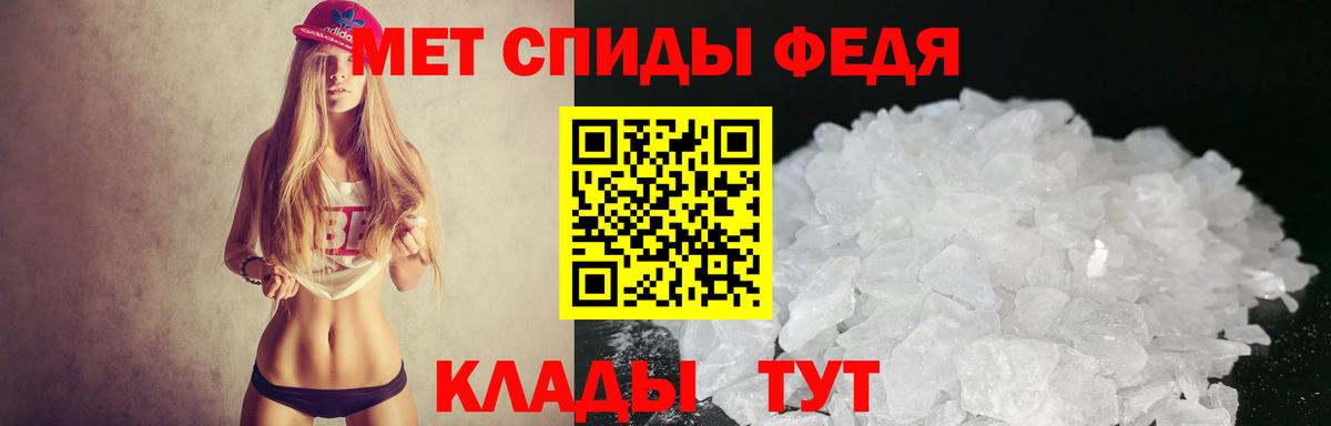 АМФ Premium Удомля