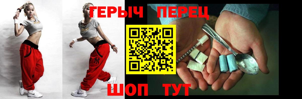 ГЕРОИН  ГЕРОИН Афган  Вход с VPN  Удомля 