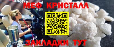 Альфа ПВП Бузулук