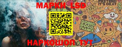 марки nbome Будённовск
