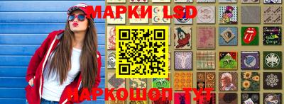 марки nbome Будённовск