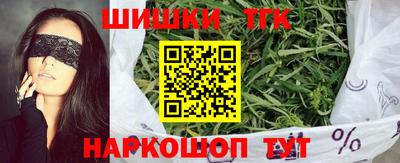 марки nbome Будённовск