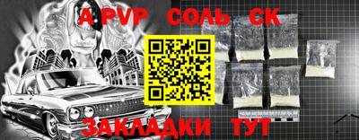 марки nbome Будённовск