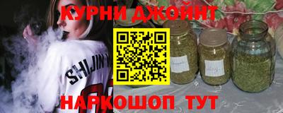 каннабис Бугуруслан