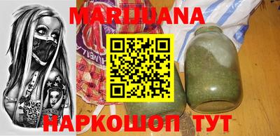 марки nbome Будённовск