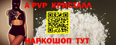 Альфа ПВП Бузулук