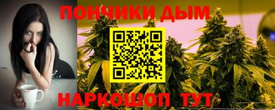 марки nbome Будённовск