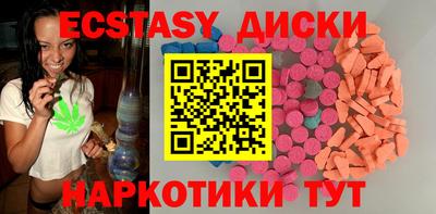 марки nbome Будённовск