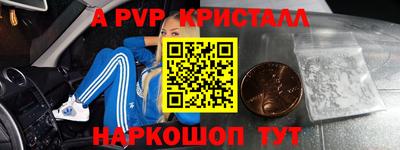 Альфа ПВП Бузулук