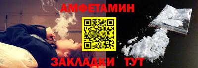 марки nbome Будённовск