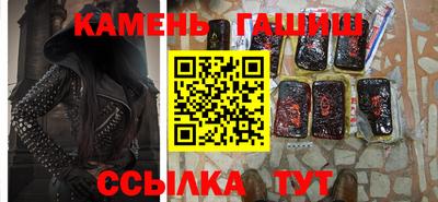 каннабис Бугуруслан