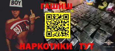 марки nbome Будённовск