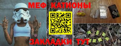 марки nbome Будённовск