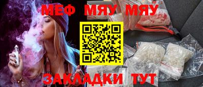 каннабис Бугуруслан