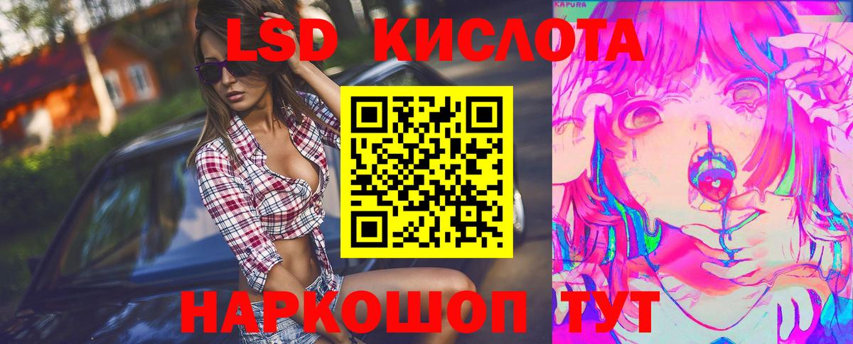ссылка на мегу рабочий сайт  Лсд 25 экстази кислота  Лсд 25 экстази кислота  Вход с VPN  Удомля 