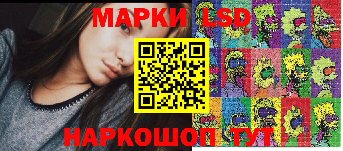 закладка  Наркотические марки 1500мкг  Вход с VPN  Наркотические марки 1500мкг  Удомля 