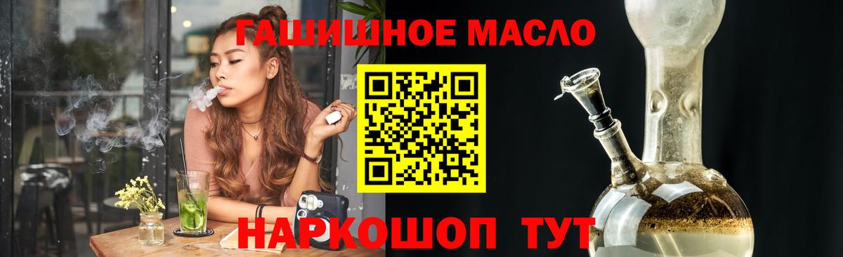 Удомля  ТГК концентрат  Вход с VPN 